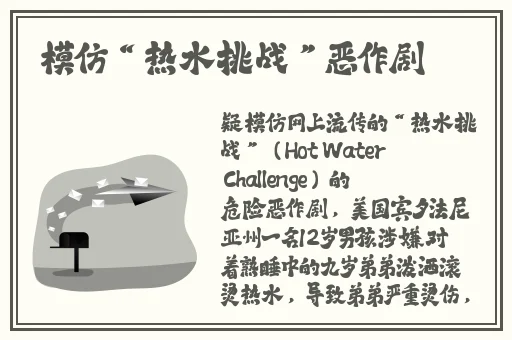野性狂欢大派对